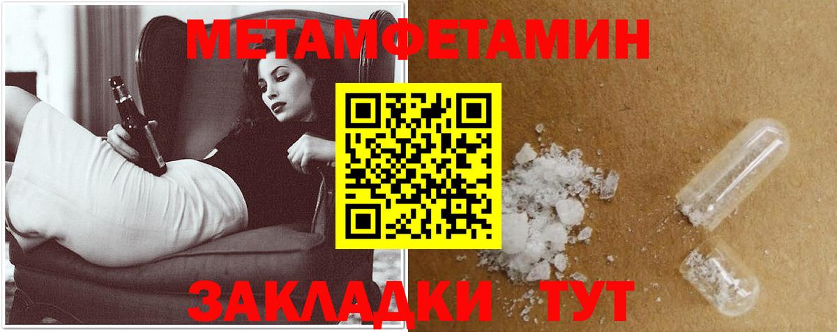 АМФЕТАМИН 98%  Вход с VPN  Амфетамин  Шарыпово 