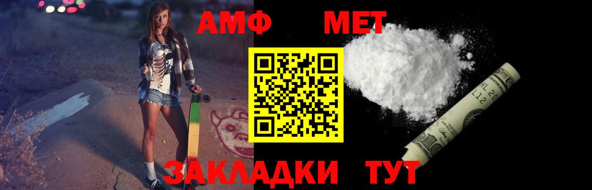 Амфетамин 97% Шарыпово