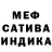 Метадон белоснежный Alexander Cwetlik