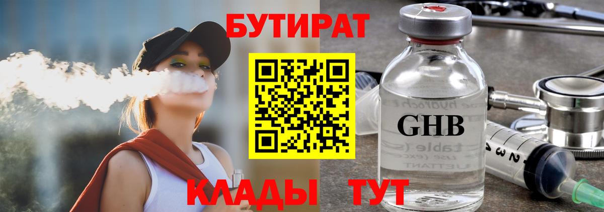АМФЕТАМИН Шарыпово