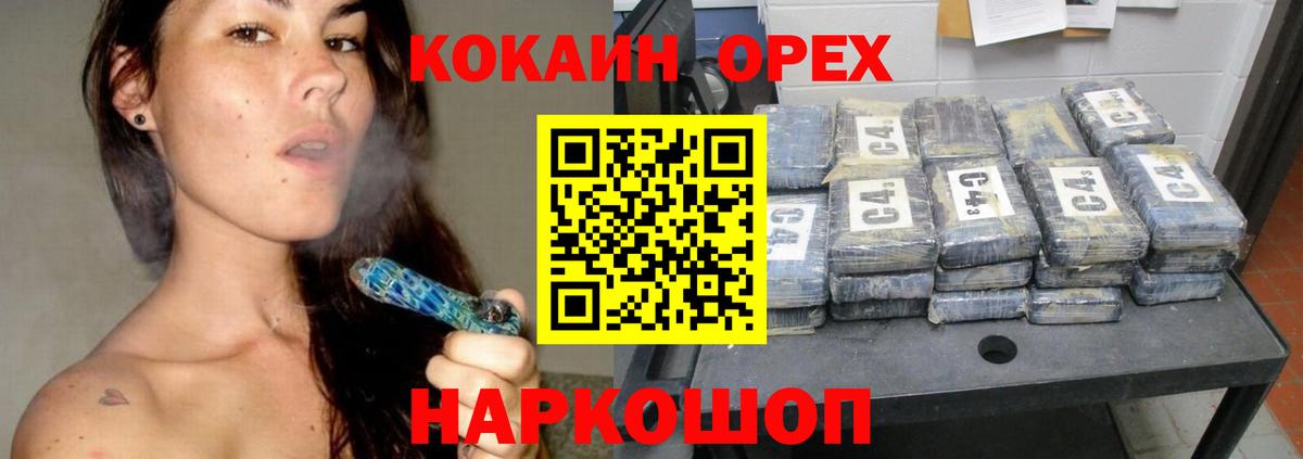 КОКАИН  Шарыпово  магазин продажи наркотиков  Кокаин Боливия 