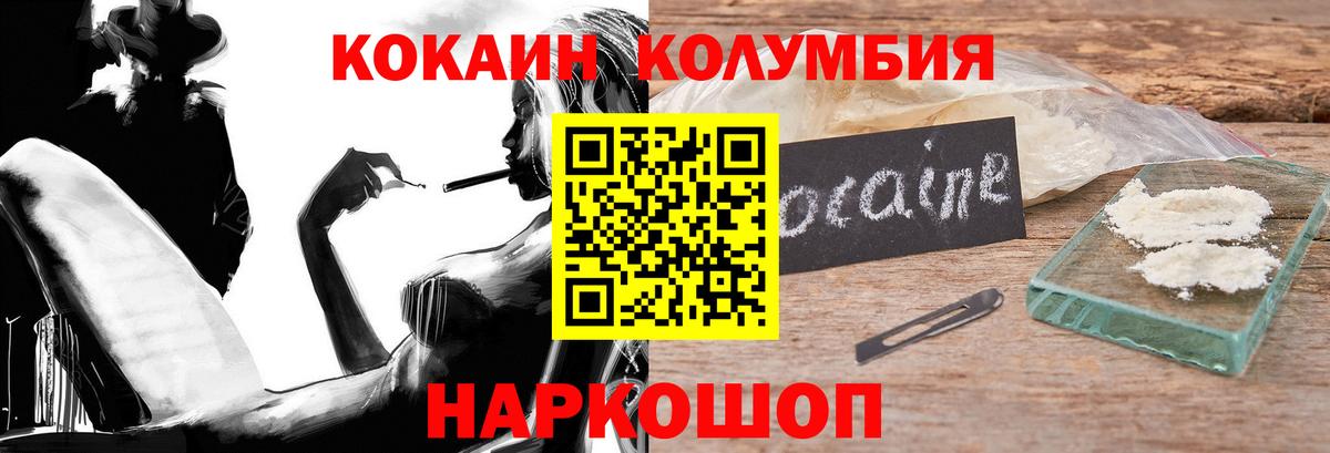 Шарыпово  Вход с VPN  Конопля  КОКАИН  Мяу-Мяу  MDMA  Масло ТГК  Гарик  Alpha PVP 