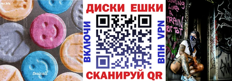 ЭКСТАЗИ 300 mg  наркота  Шарыпово 