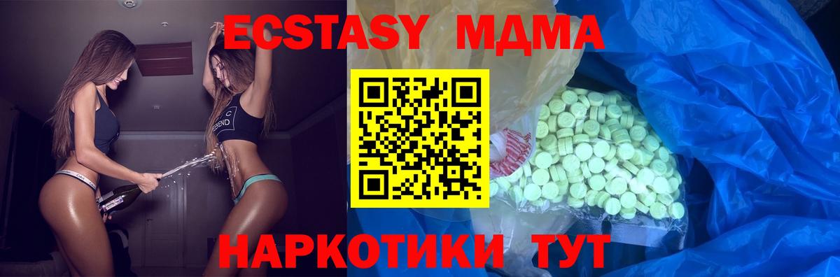 Ecstasy Дубай Шарыпово