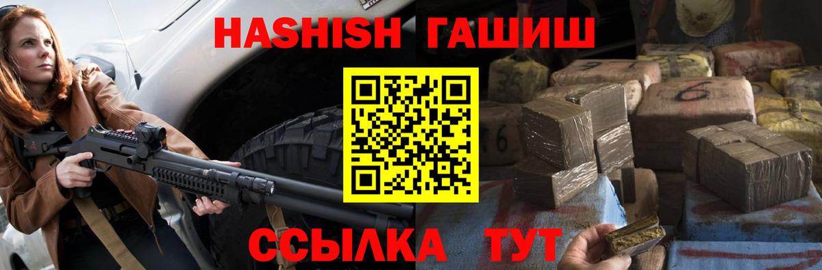 Гашиш VHQ Шарыпово