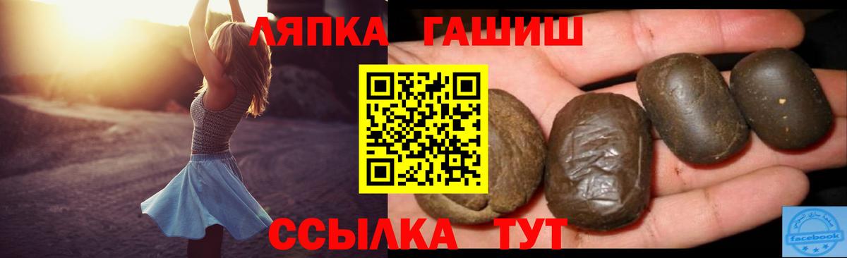 ГАШ 40% ТГК  Шарыпово  Гашиш  Гашиш убойный 