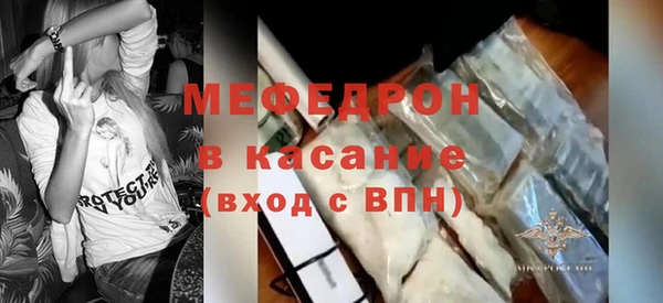 спайс Осинники