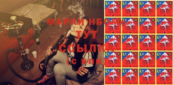спайс Осинники