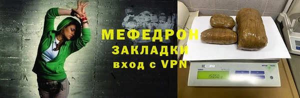 трава Пересвет