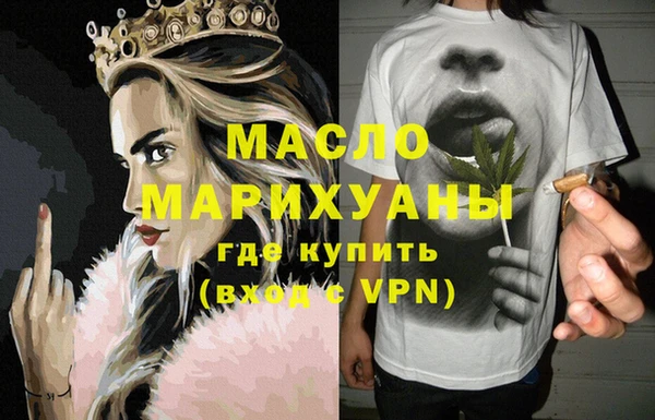 спайс Осинники