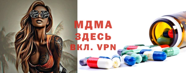 спайс Осинники