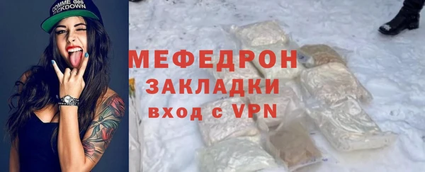 скорость Осташков