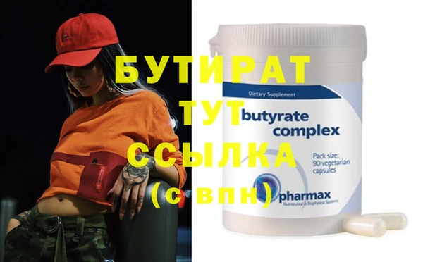 спайс Осинники