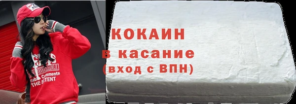 скорость Осташков