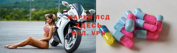 спайс Осинники