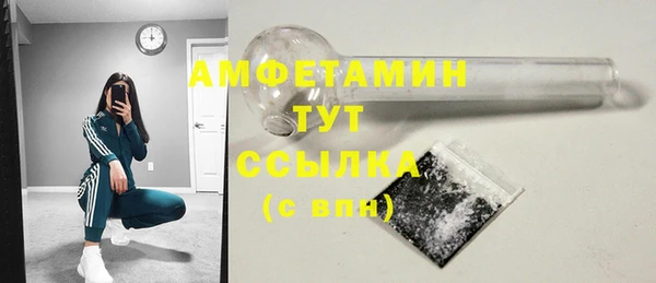 метамфетамин Бугульма