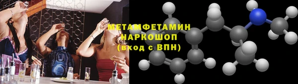 скорость Осташков