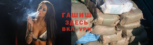 скорость Осташков