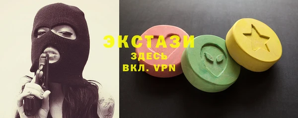 скорость Осташков