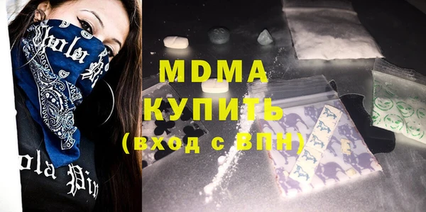MDMA Саяногорск