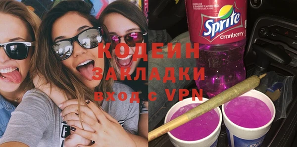 скорость Осташков