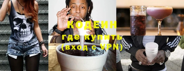 скорость Осташков