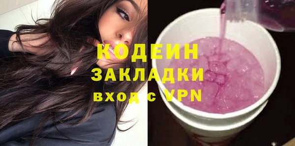 спайс Осинники