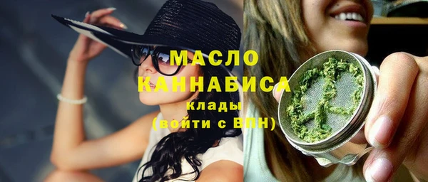 спайс Осинники