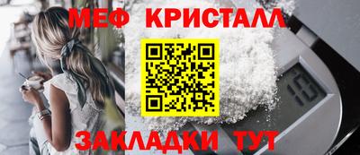 мефедрон VHQ Азнакаево