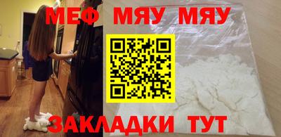 амф Абинск