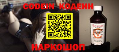 мефедрон VHQ Азнакаево