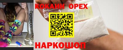 мяу мяу мука Абинск