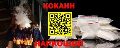 амф Абинск