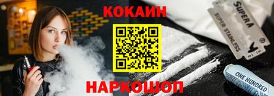 мефедрон VHQ Азнакаево