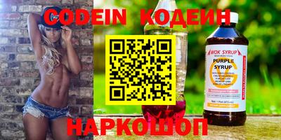 бутик Балашиха