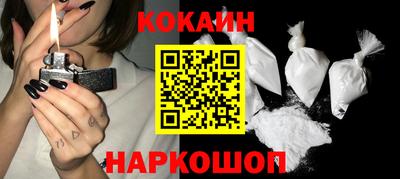 амф Абинск