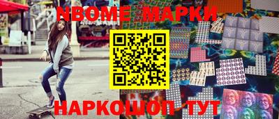 амф Абинск
