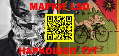 марки nbome Берёзовский