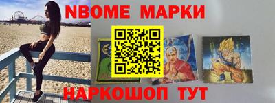 бутик Балашиха