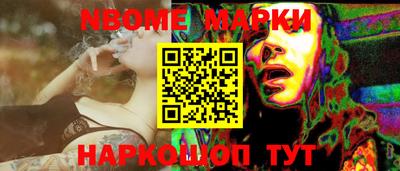 бутик Балашиха