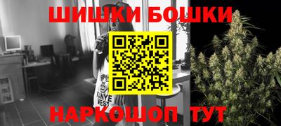 трава Беслан