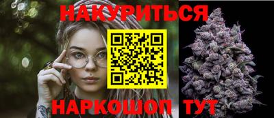 бутик Балашиха