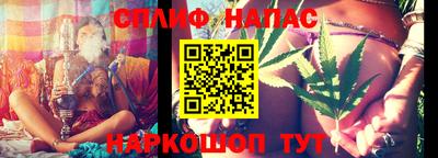 spice Балаково