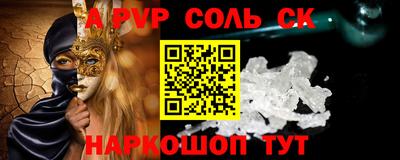 скорость Абакан