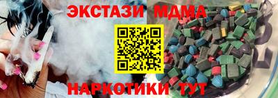 скорость Абакан
