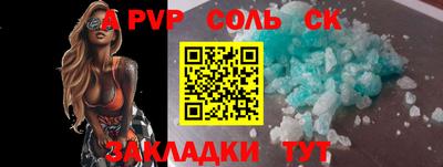 скорость Абакан