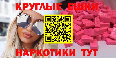скорость Абакан