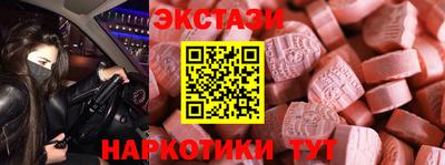 амф Абинск
