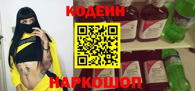 амф Абинск
