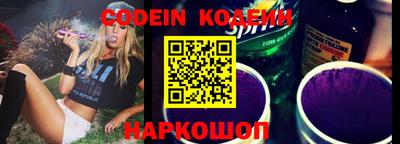 амф Абинск